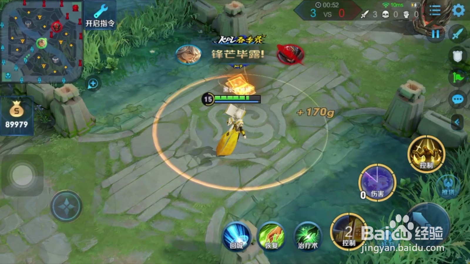 王者荣耀新赛季上分英雄推荐