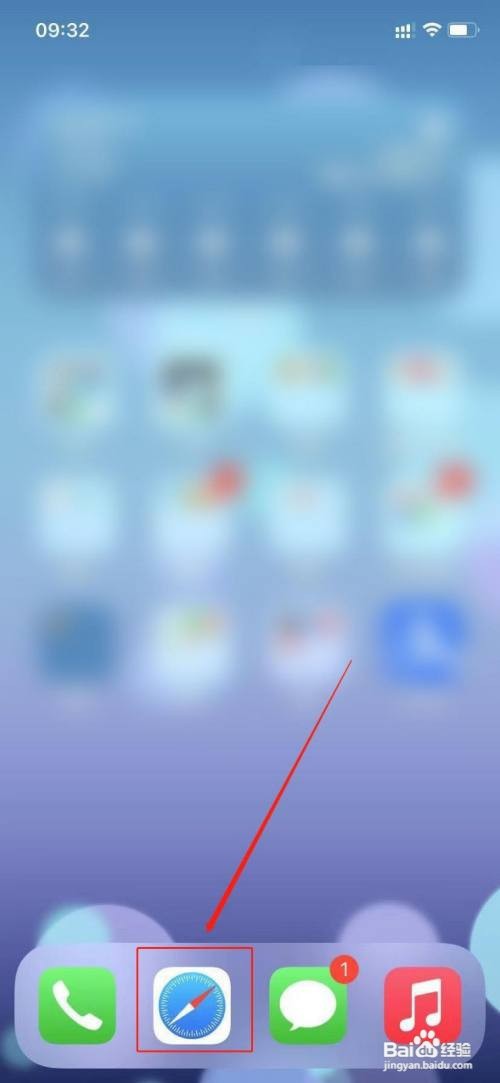 苹果11自带的Safari浏览器怎么设置无痕浏览模式