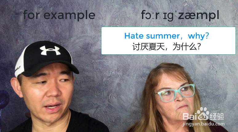 for example什么意思