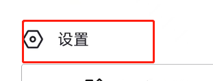 如何将抖音极速版软件的画质设置为高清模式