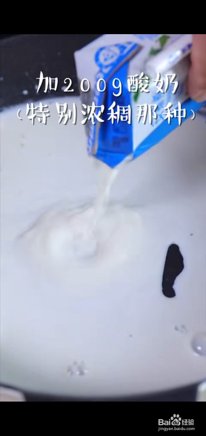 奥利奥酸奶慕斯怎么做