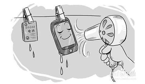 手机进水怎么办