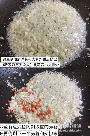 蒜蓉生蚝做法