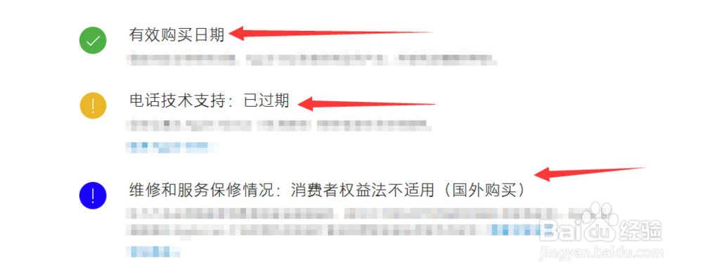 iPhone8查询序列号