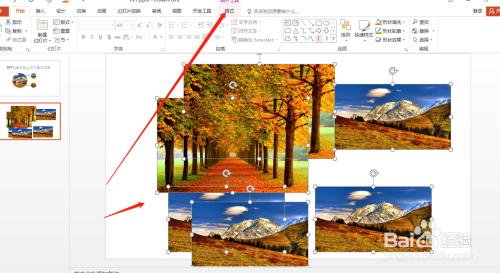 PPT中图片怎么进行版式布局