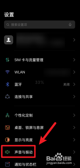 oppo手机怎么设置来电铃声