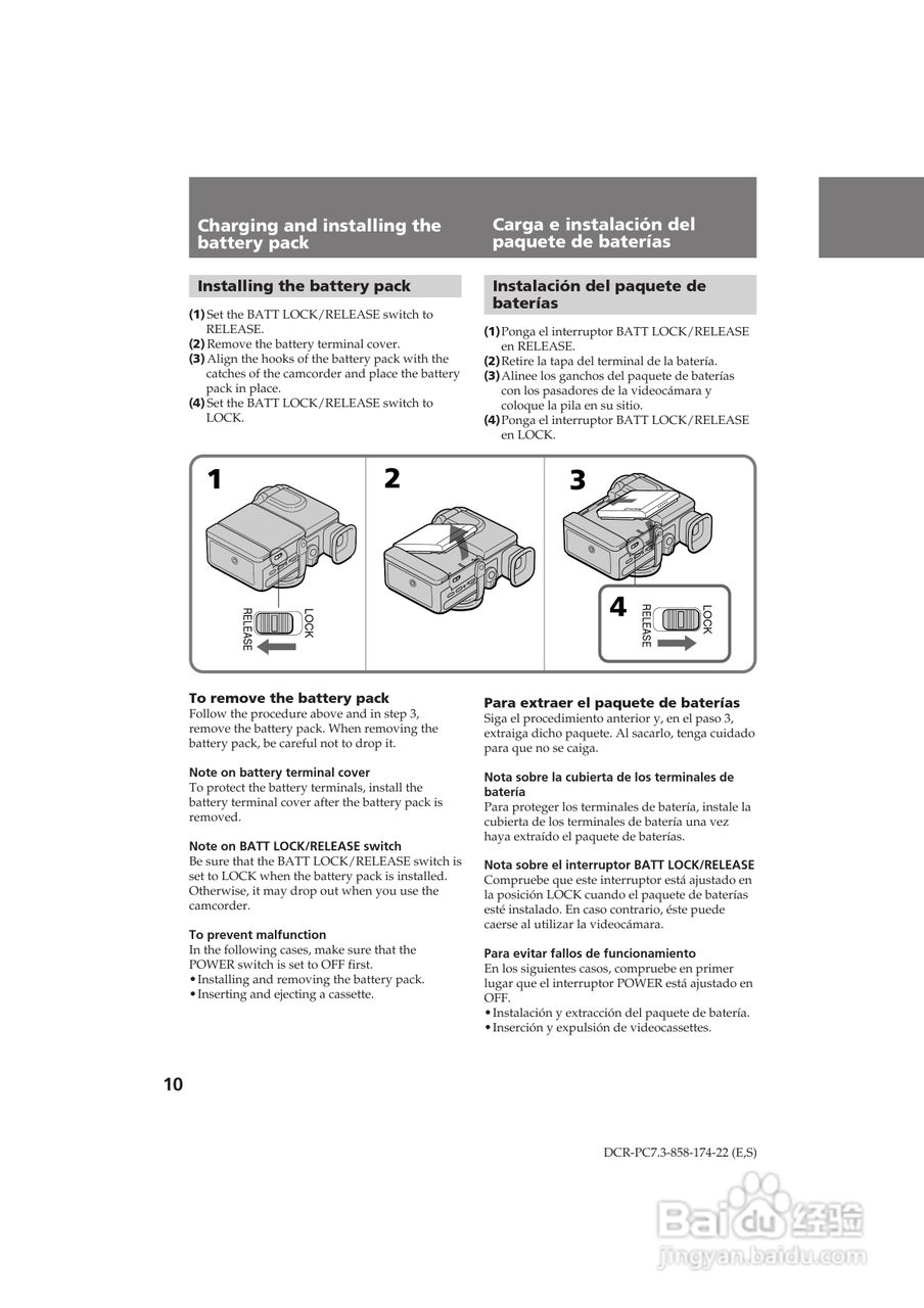 SONY DCR-PC7E数码摄像机说明书:[1]