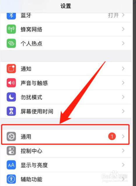 苹果12主屏幕左右滑动不了