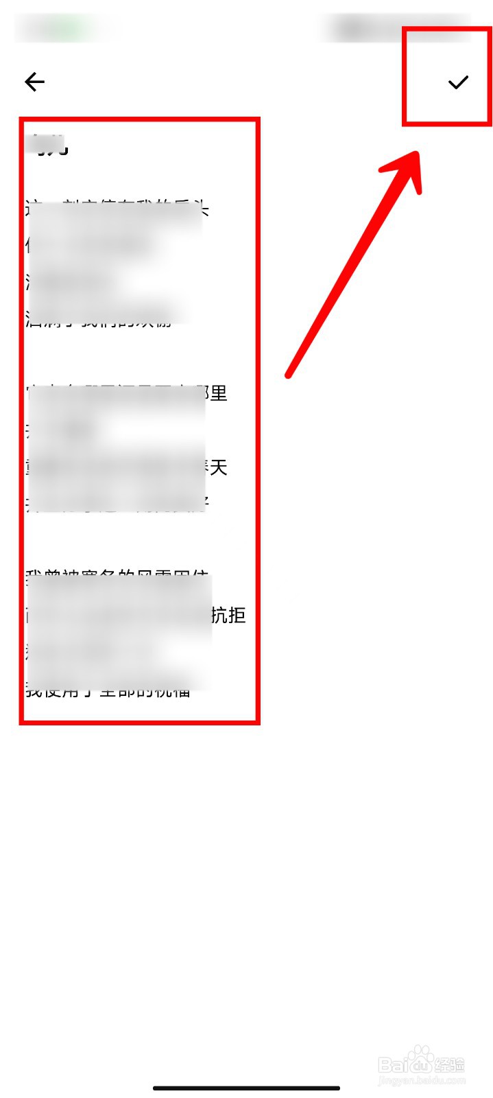 夸克浏览器怎样添加AI云笔记