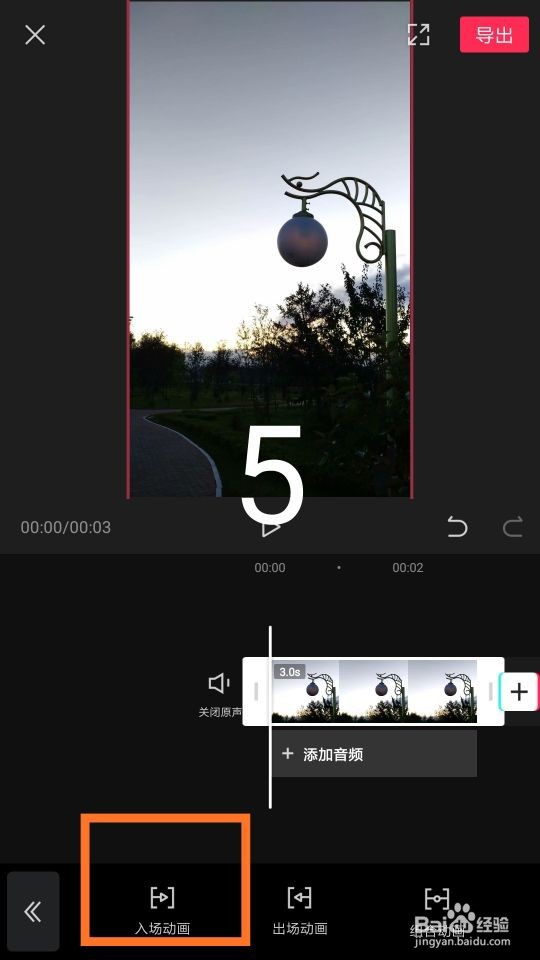 <b>视频剪辑时怎样使照片产生平移的效果</b>