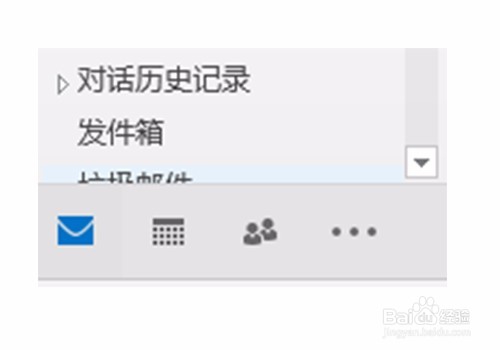 打印特定的 Outlook 日历类别