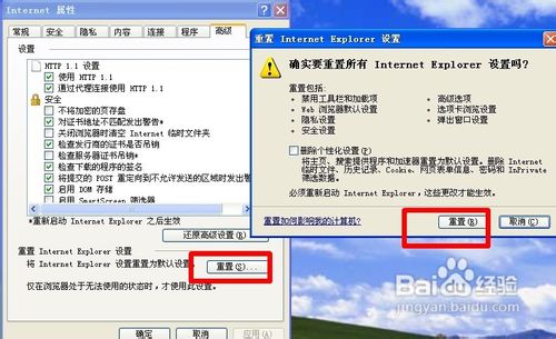 IE浏览器不能下载怎么办