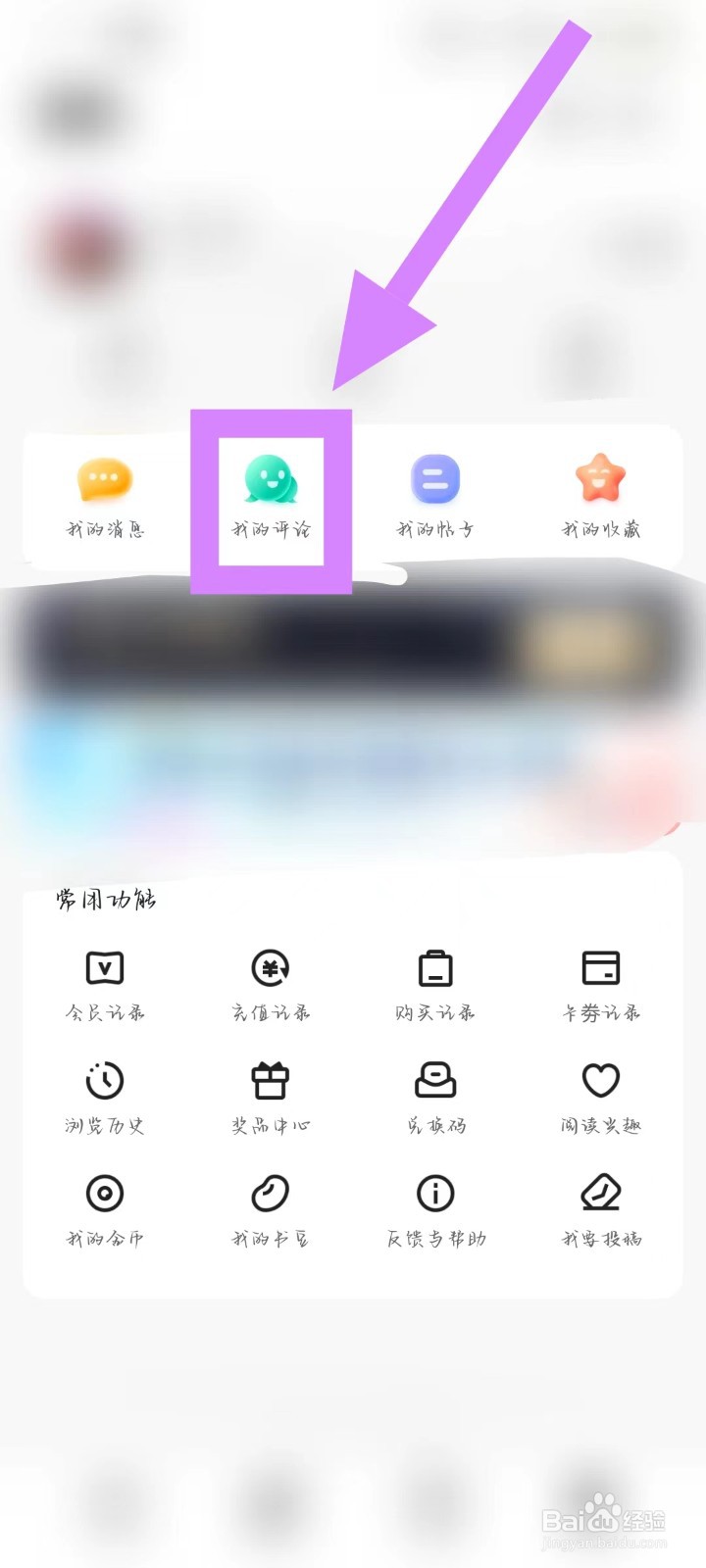 如何找到夸克【我的消息】