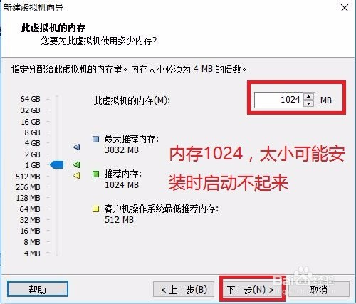 以Centos7 64位为例详解VMware12的使用