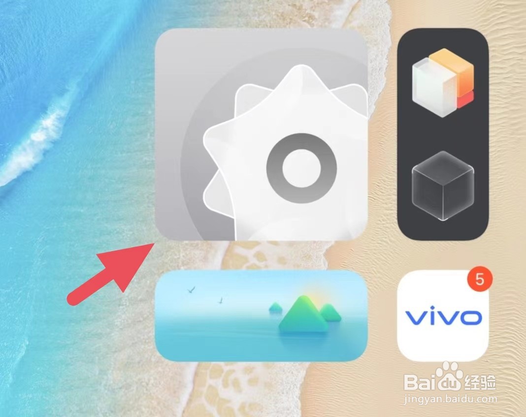 vivoiqooneo3怎么查看软件使用时间