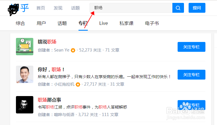 怎么建立写作素材库