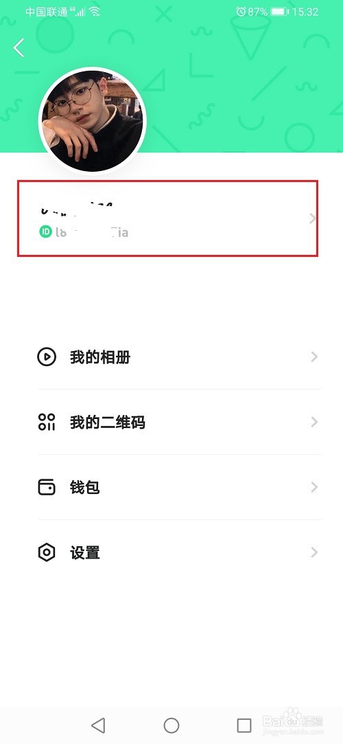 多闪ID怎么设置