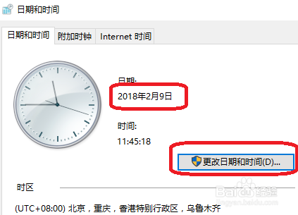 如何随意更改文件修改日期