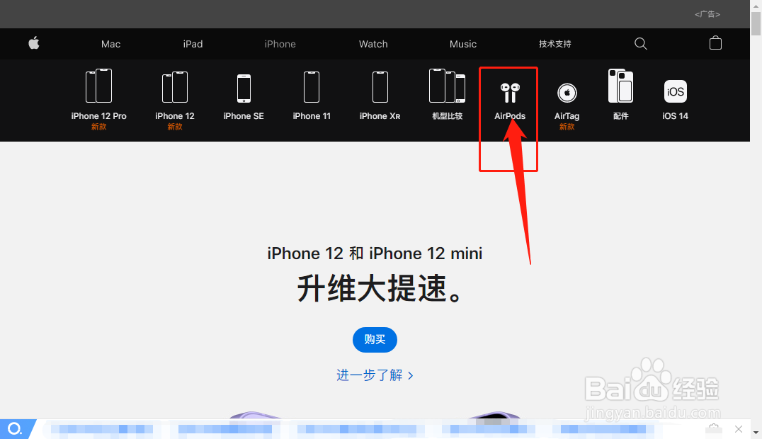 苹果新款耳机
