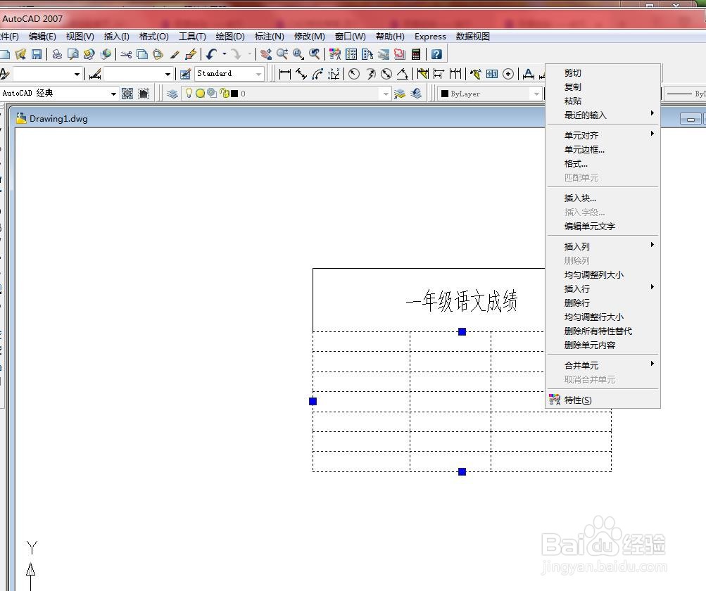 在CAD中对表格内容的添加方法进行详细介绍？