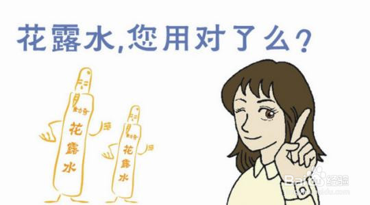 秋冬季被蚊子咬到了怎么止痒？