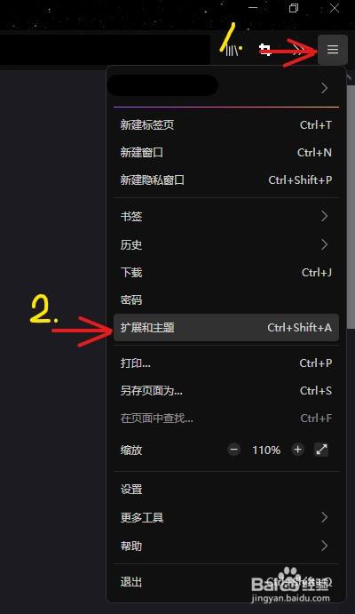 火狐快捷键截图/快速截图
