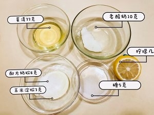 原味老酸奶溶豆-低龄小宝宝的营养零食