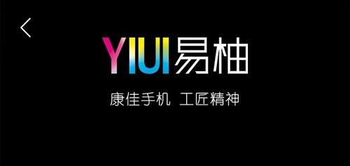 康佳R8手机评测 3D美妆让女友停不下来