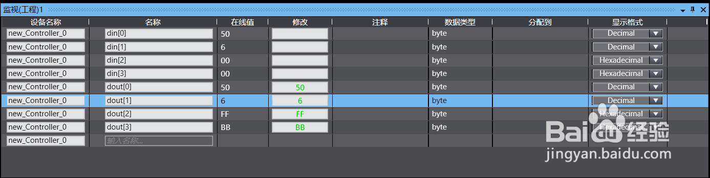 DEVICENET转ETHERNET/IP网关devicenet通讯协议
