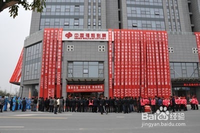 双色球中奖规则