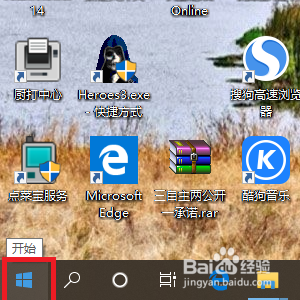 海尔笔记本电脑如何调节夜间模式