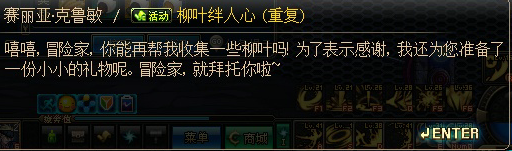 多余的温暖的柳叶怎么办