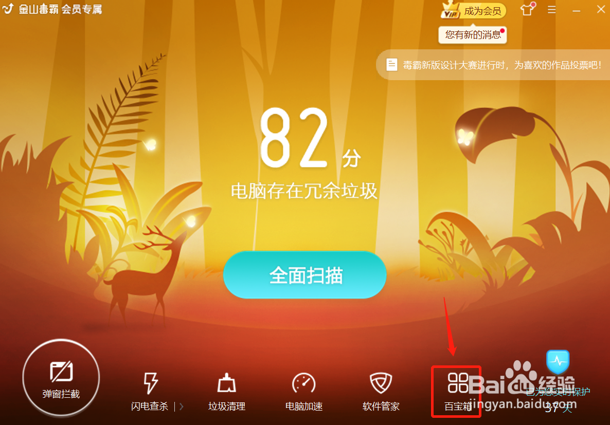 win10键盘失灵一键修复，怎么操作呢
