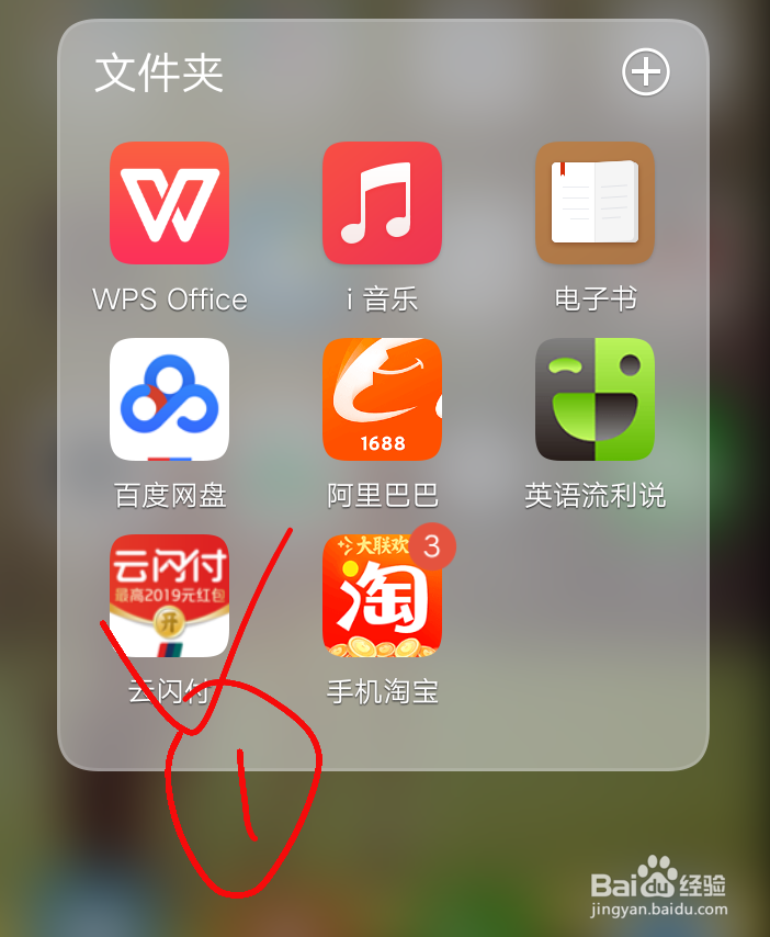 云闪付哪里可领取日常红包奖励和查看红包？