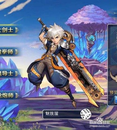 风暴幻想图鉴系统详解