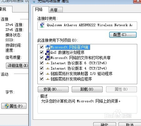 怎么查看物理地址？