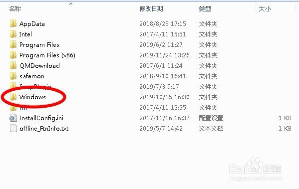 怎样在wps/word中添加字体?
