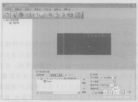 室内led全彩屏厂家