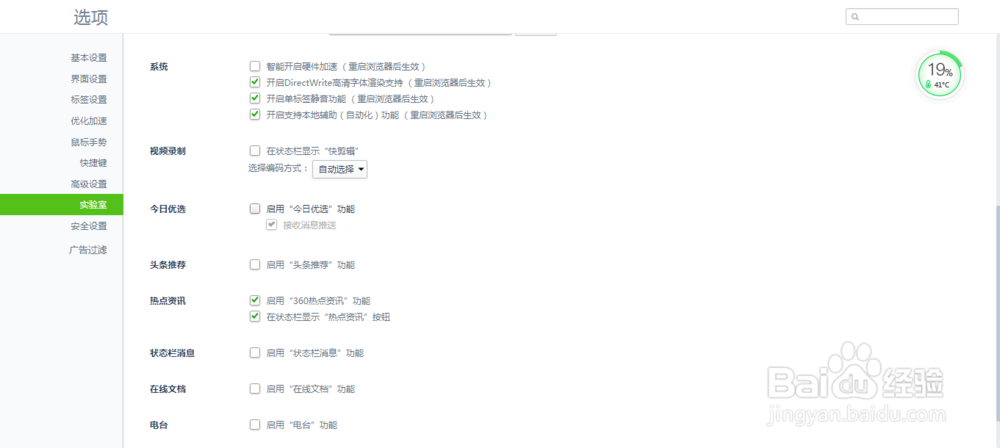 热点资讯如何删除？