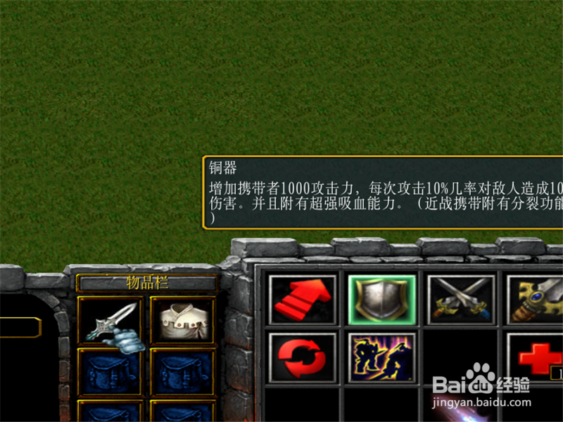 天辰风云录1.0正式版装备攻略,怎样获取铁器