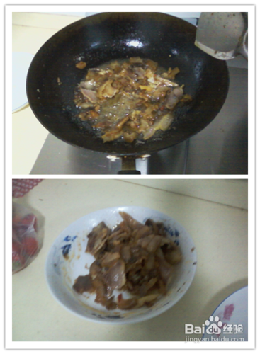 含家美食--咸肉炒茄子