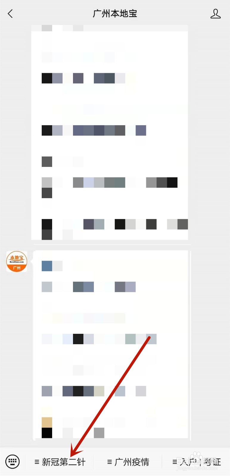 粤康码蓝色狮子头是什么