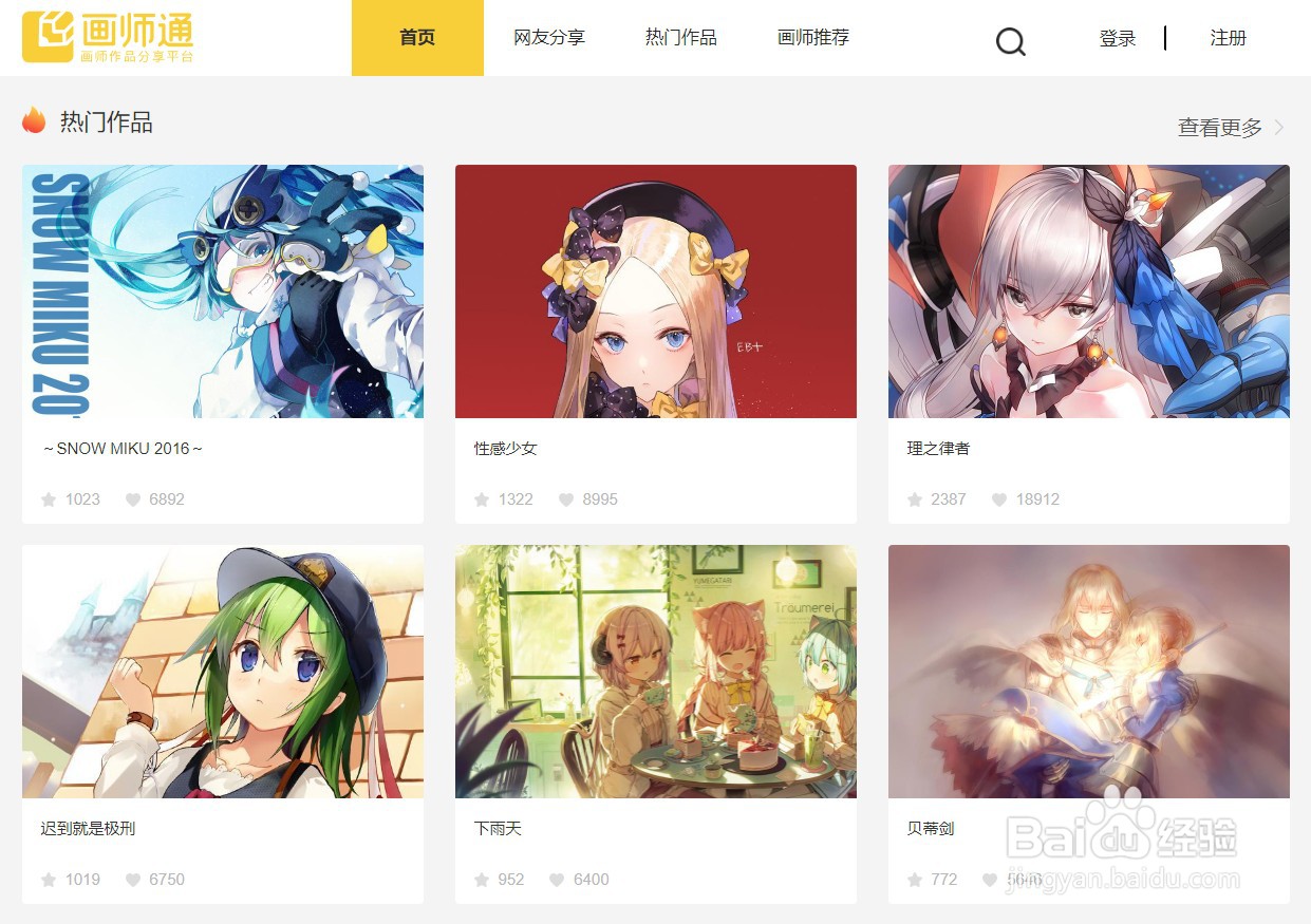 插画要学哪些绘画基础知识？插画要学多久？