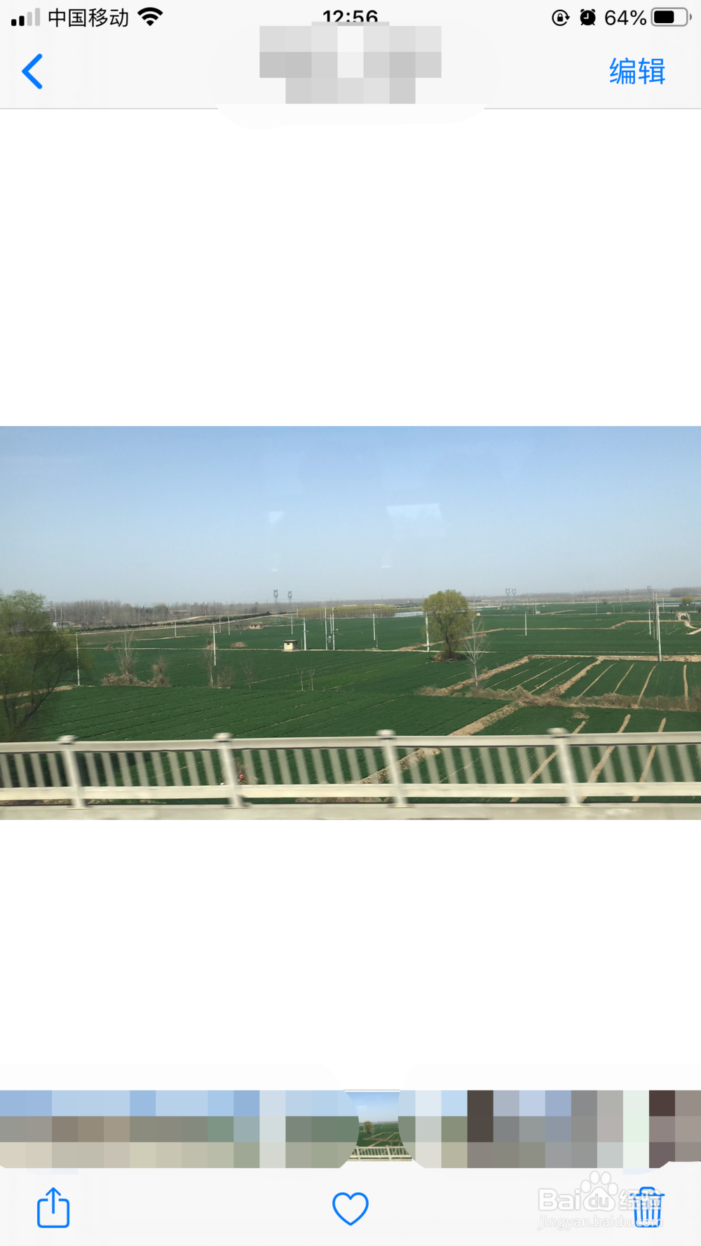 iPhone如何使用照片编辑功能?放大器文本签名?