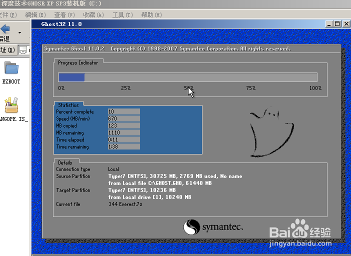 如何 用VirtualBox 新建一个虚拟机
