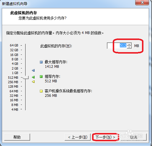 怎么安装linux系统：[1]