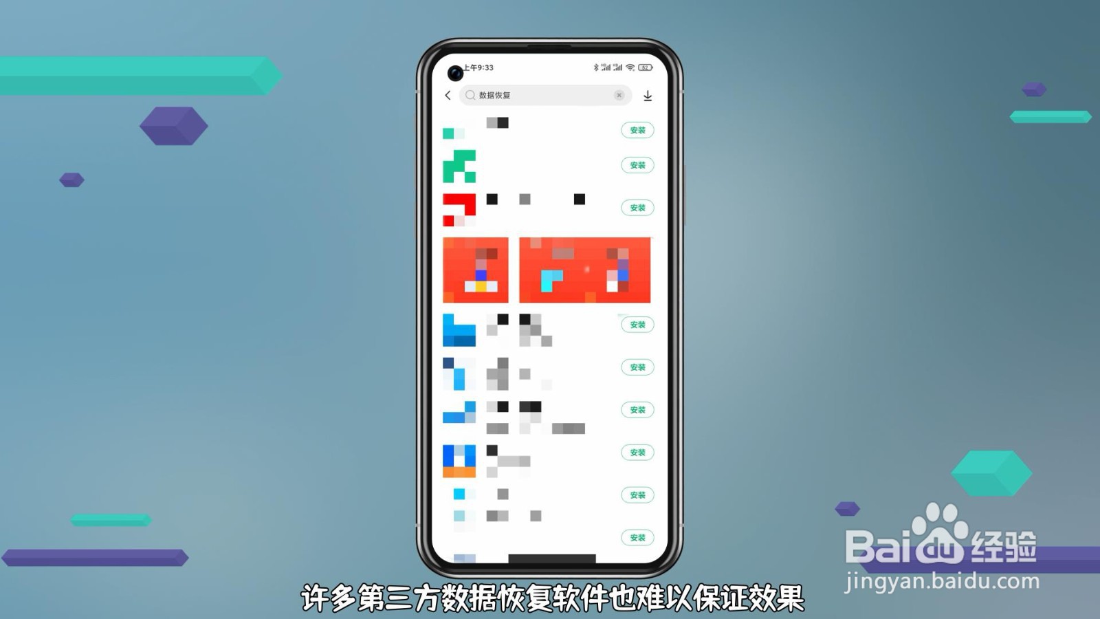 怎么恢复微信聊天记录的内容
