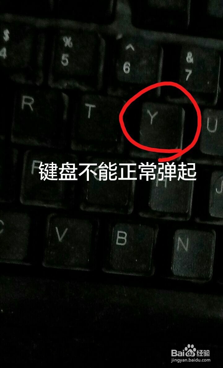 键盘摁一个键出现两个字母怎么办