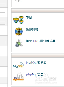 wordpress后台常规设置里域名填错了怎么办