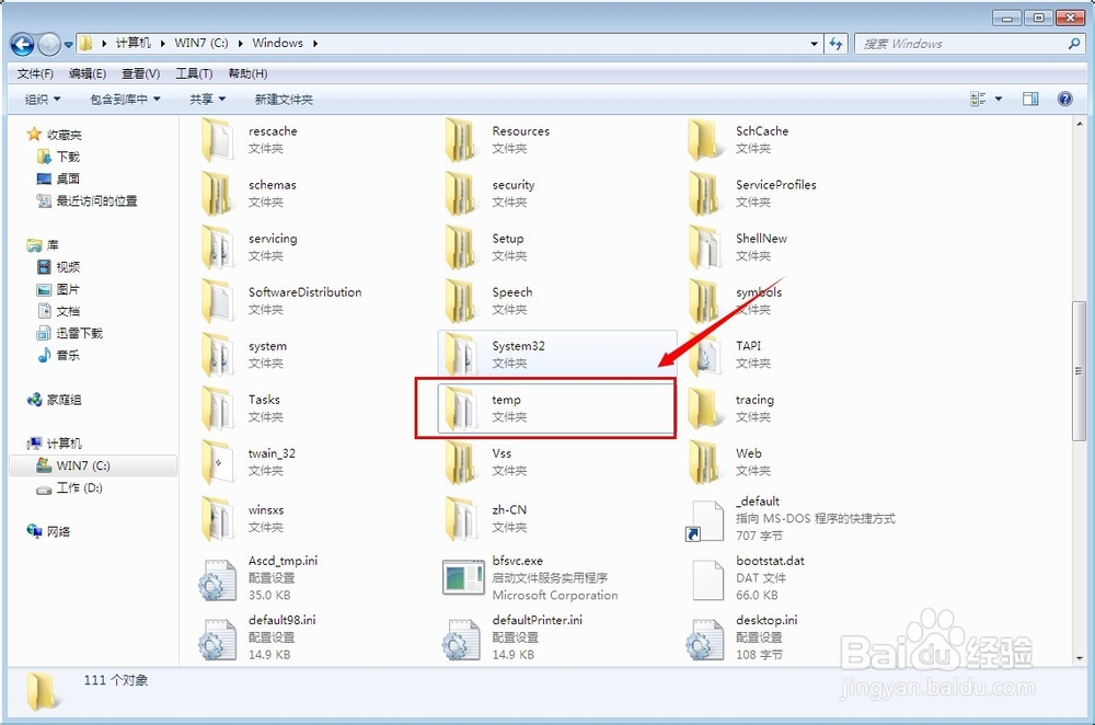 为什么在win7上发布iis出现拒绝访问的错误。